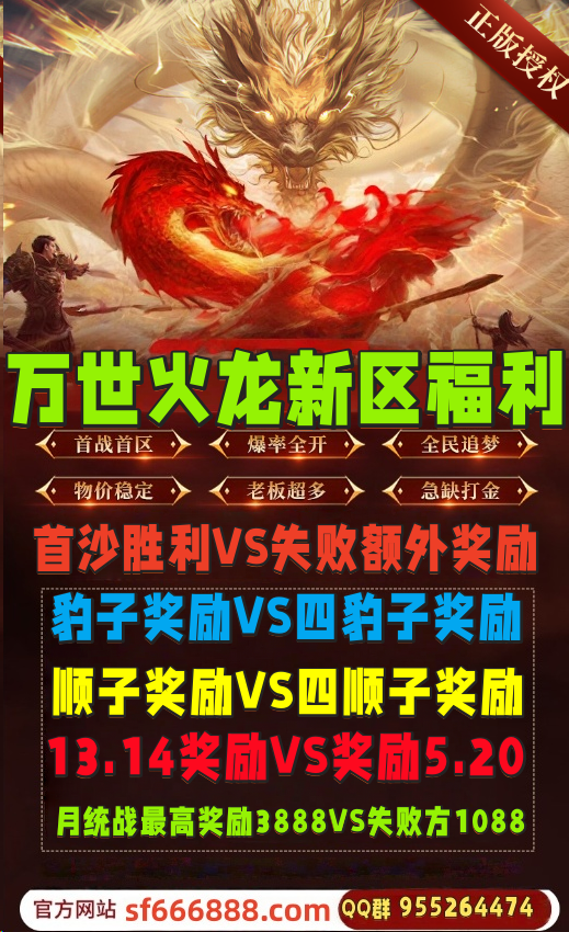 公测图片
